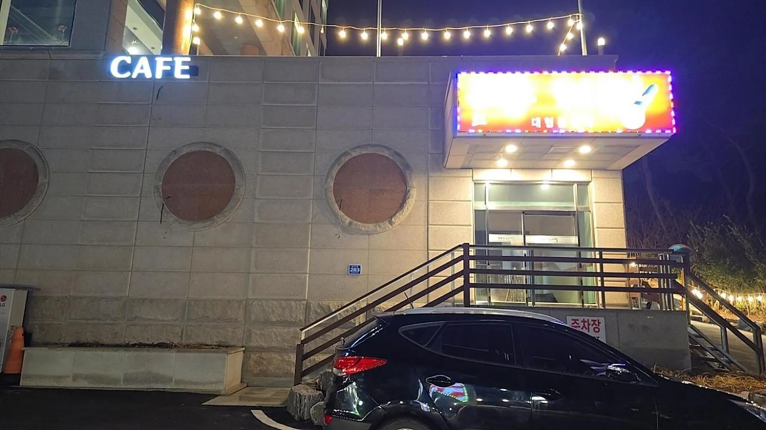 Incheon The Rest Hotel 4*,  韓国